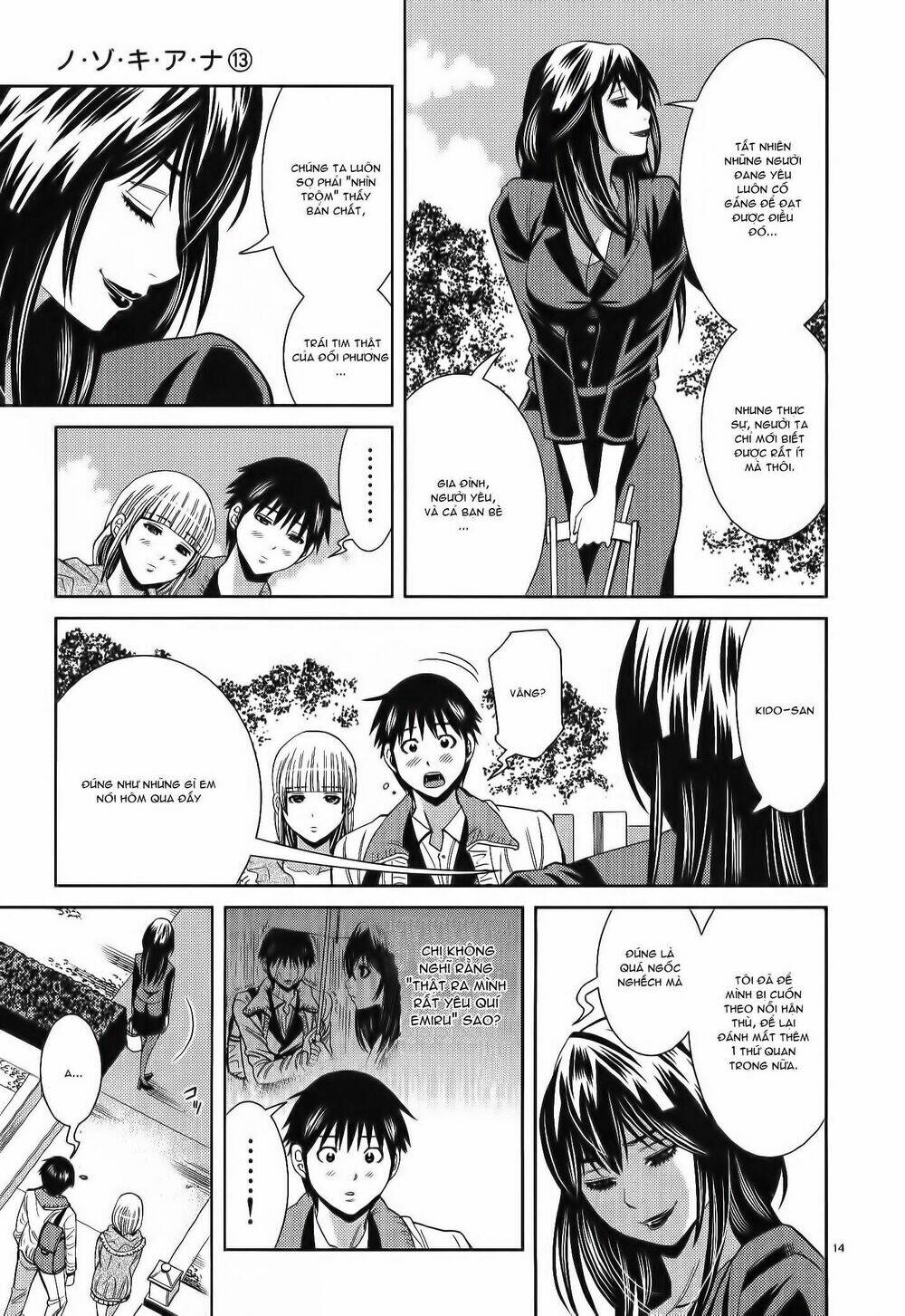 Nozoki Ana: Chapter 115