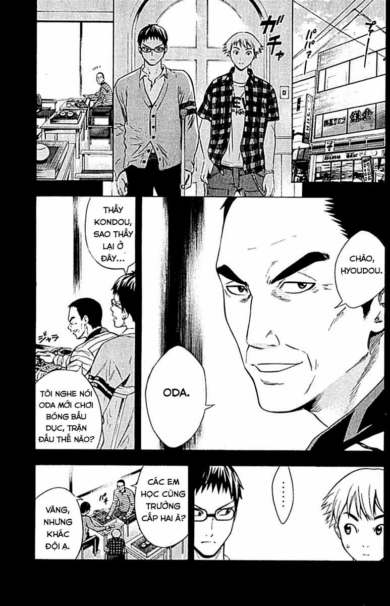Area No Kishi: Chapter 79