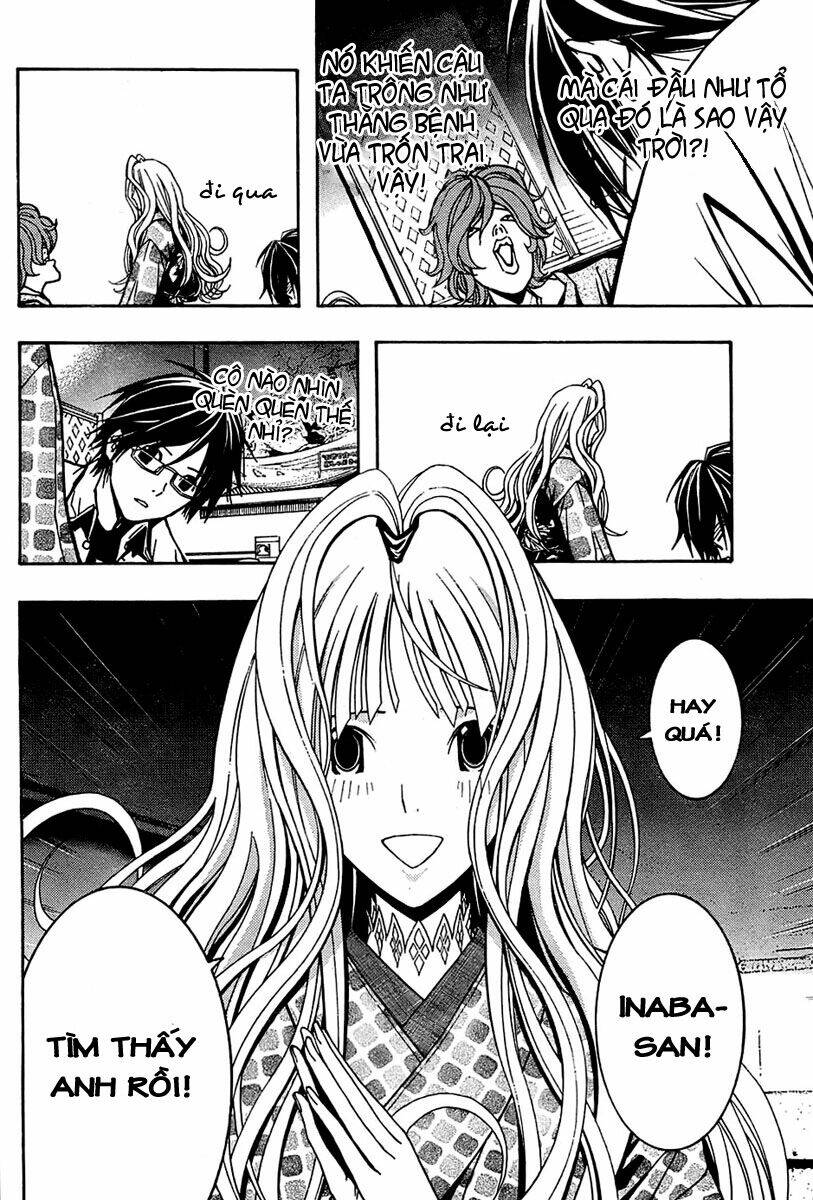 Renai Kaidan Sayoko-San: Chapter 4