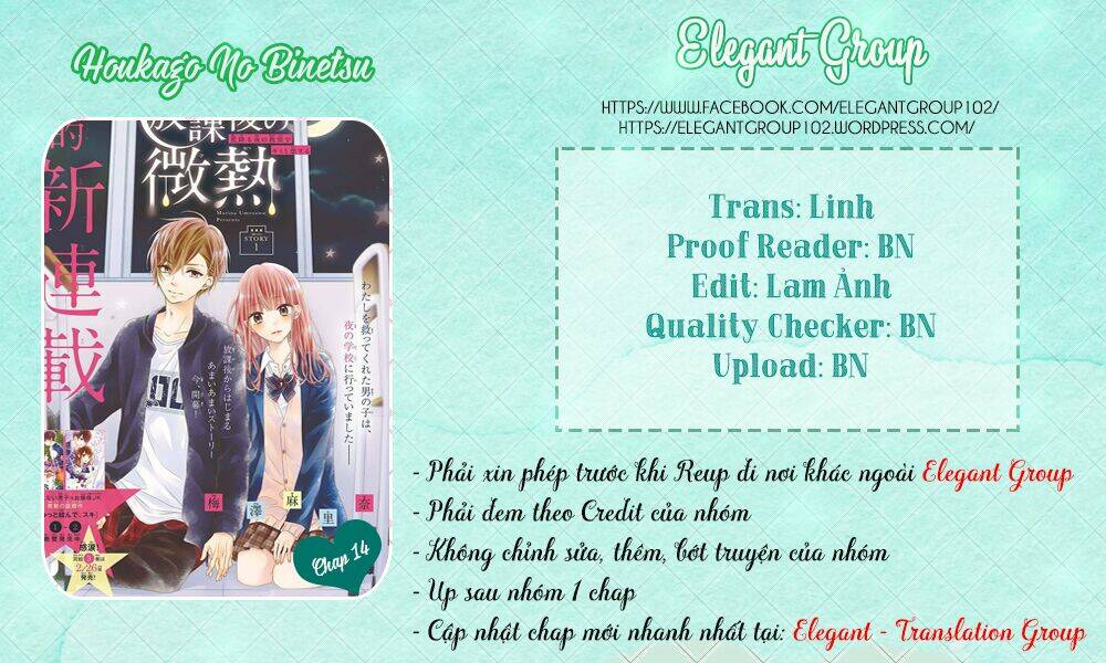 Houkago No Binetsu: Chapter 14