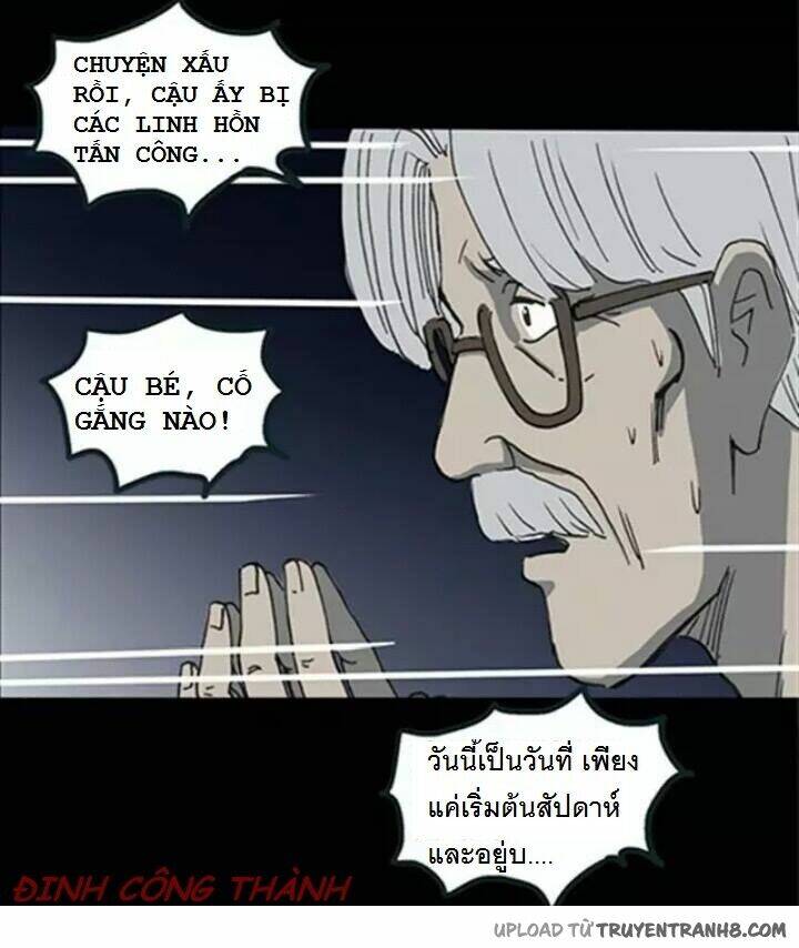 Bút Tiên: Chapter 5