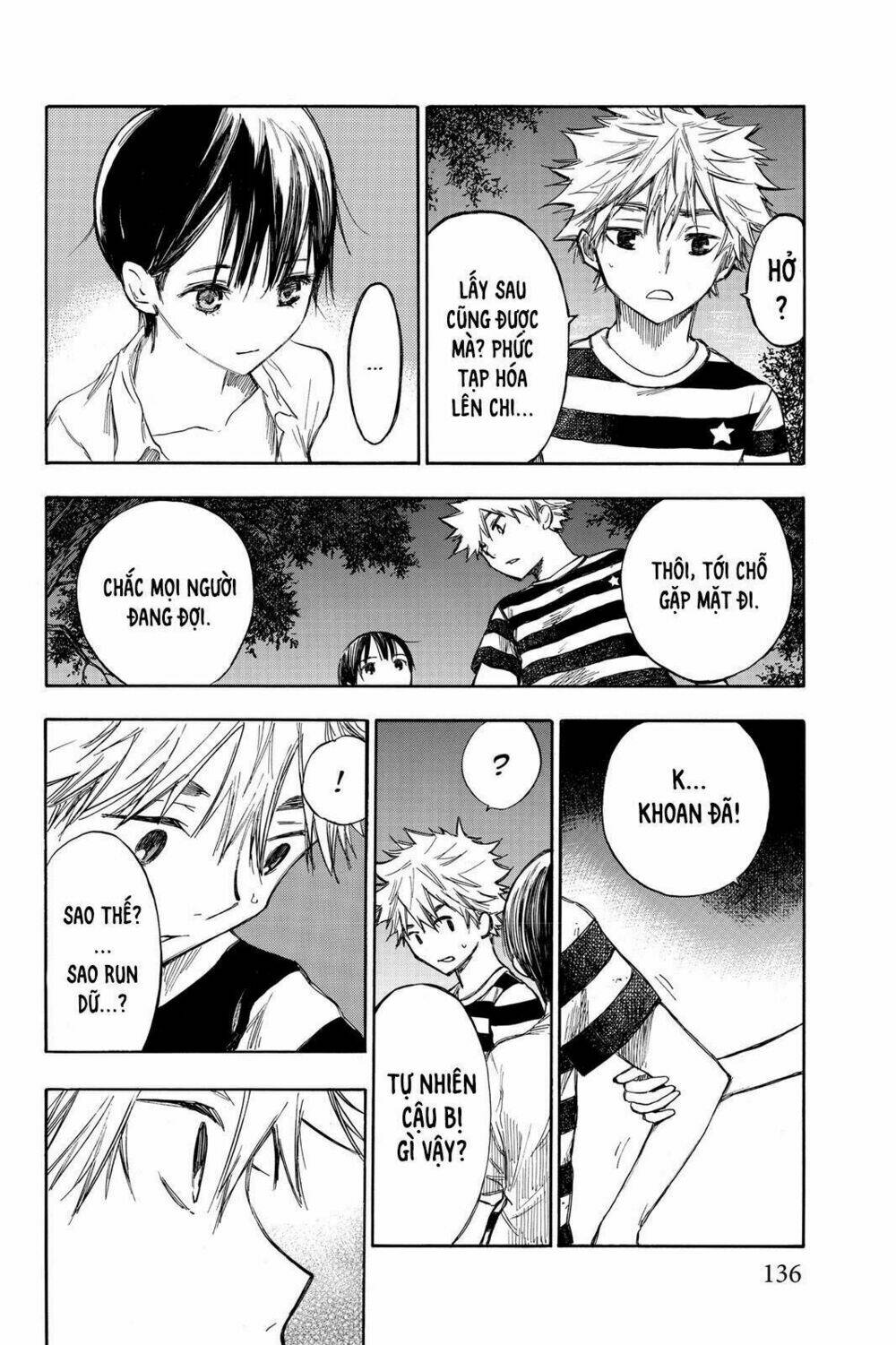 Hone Ga Kusaru Made: Chapter 8