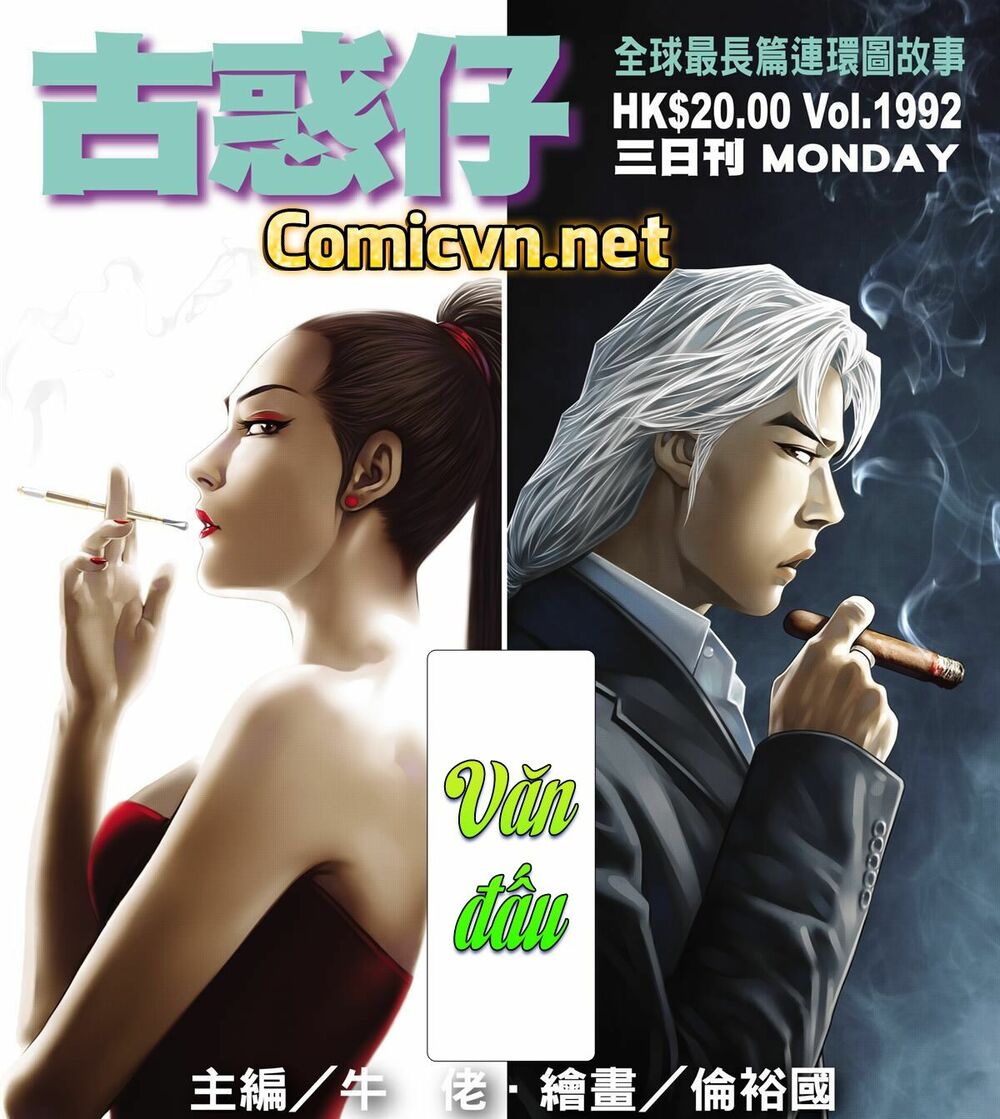 Người Trong Giang Hồ: Chapter 1992: Văn đấu