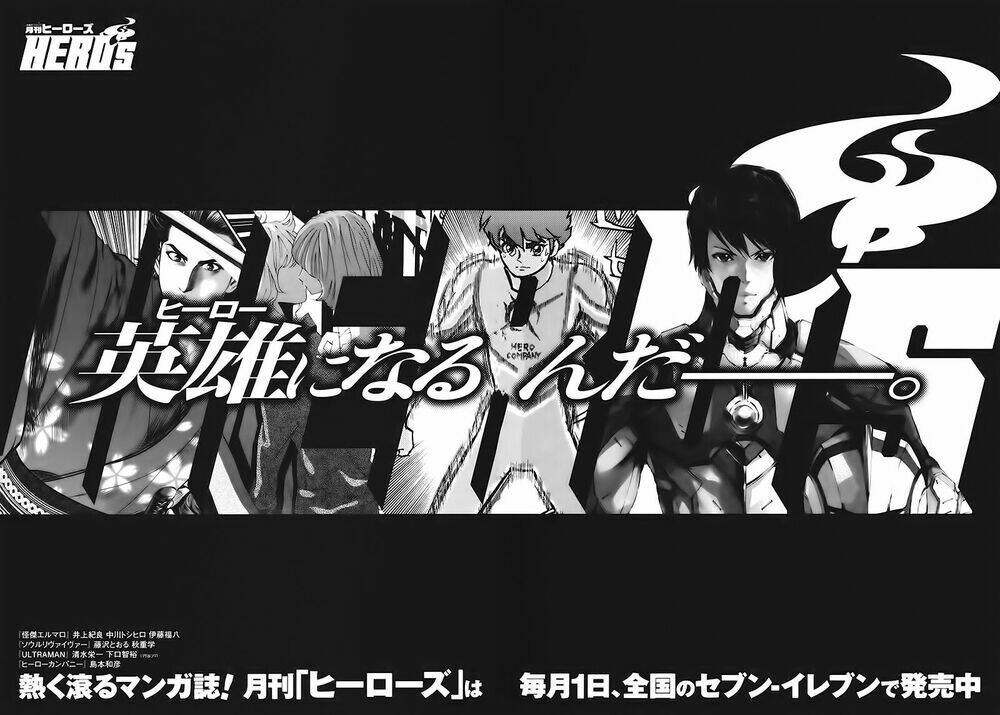 Ánh Sáng Vĩ Đại: Chapter 14