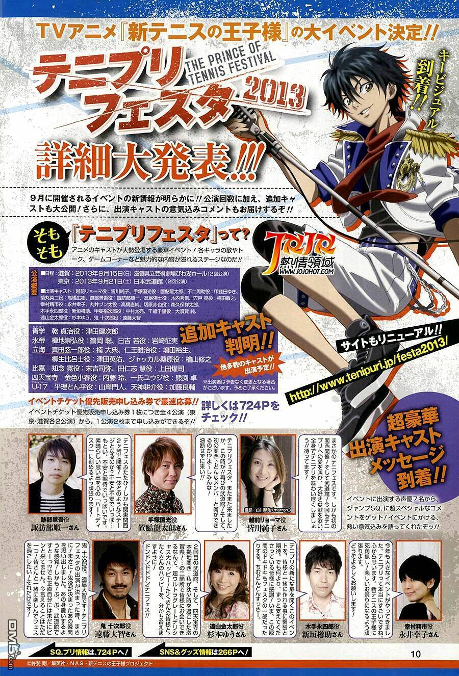 New Prince Of Tennis: Chapter 96