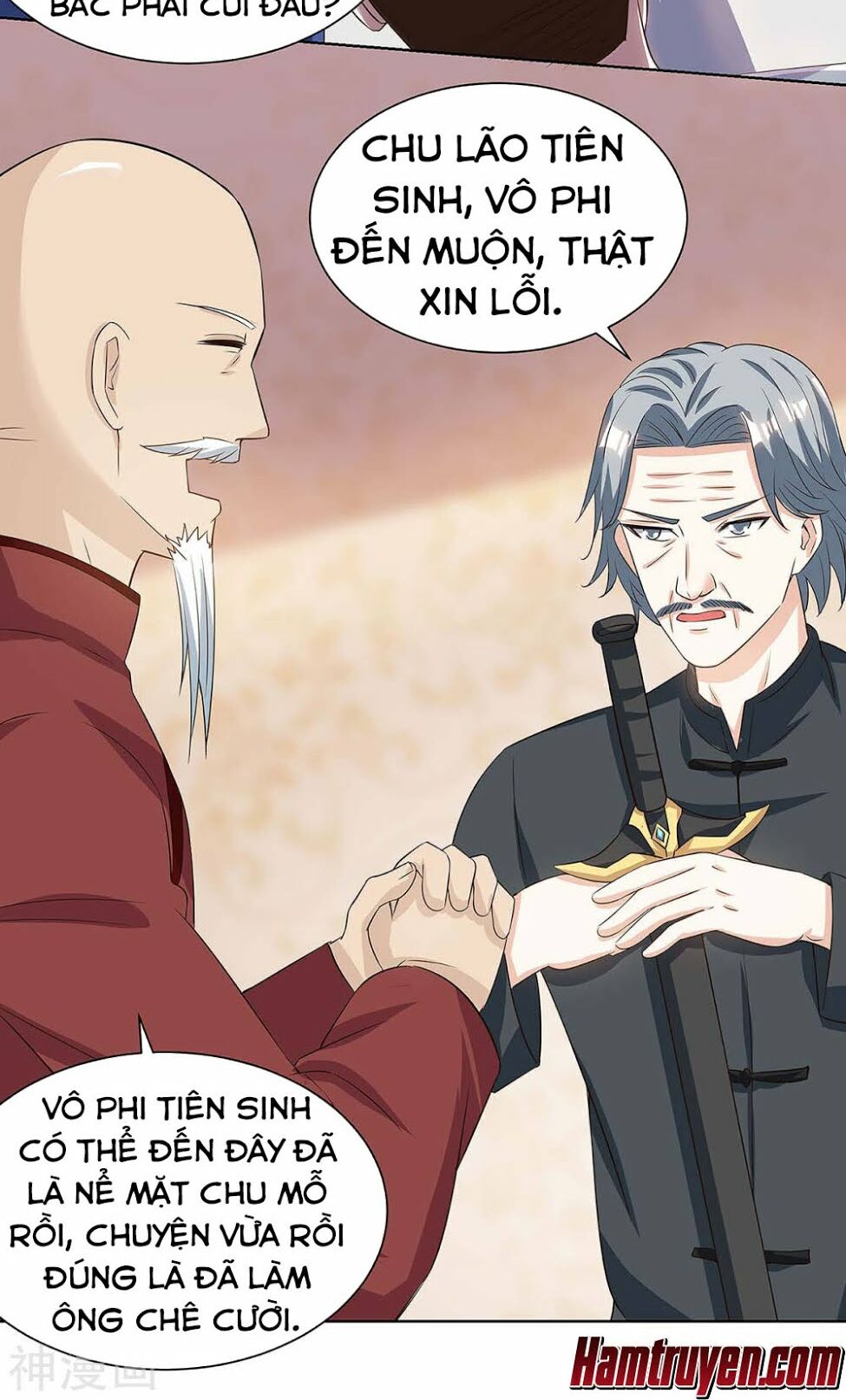 Thần Cấp Thấu Thị: Chapter 107