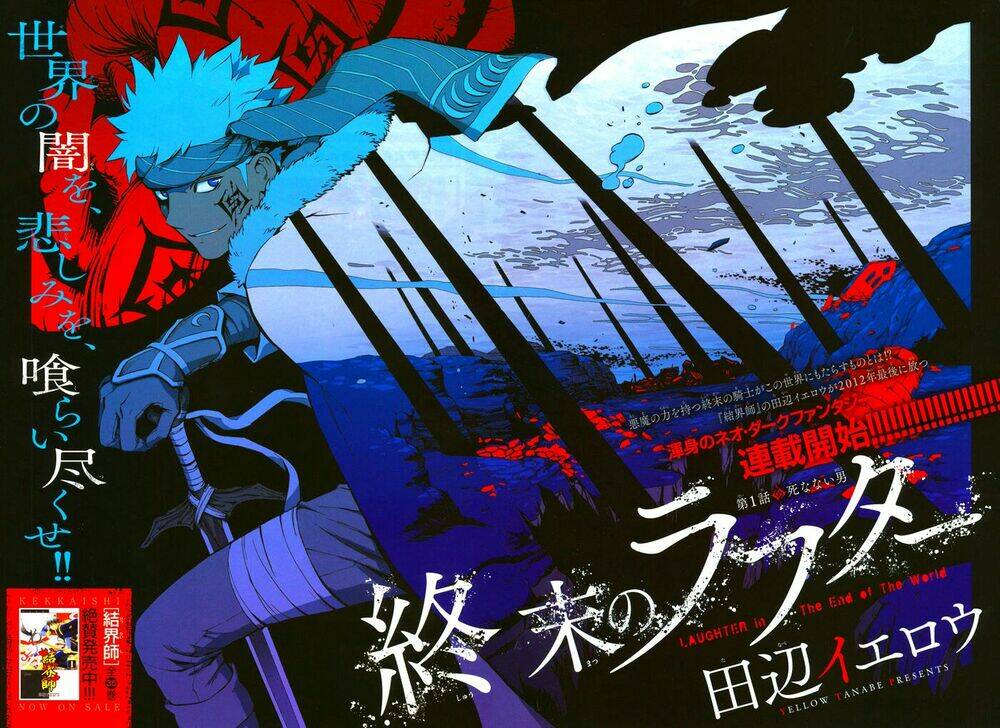 Shuumatsu No Laughter: Chapter 1