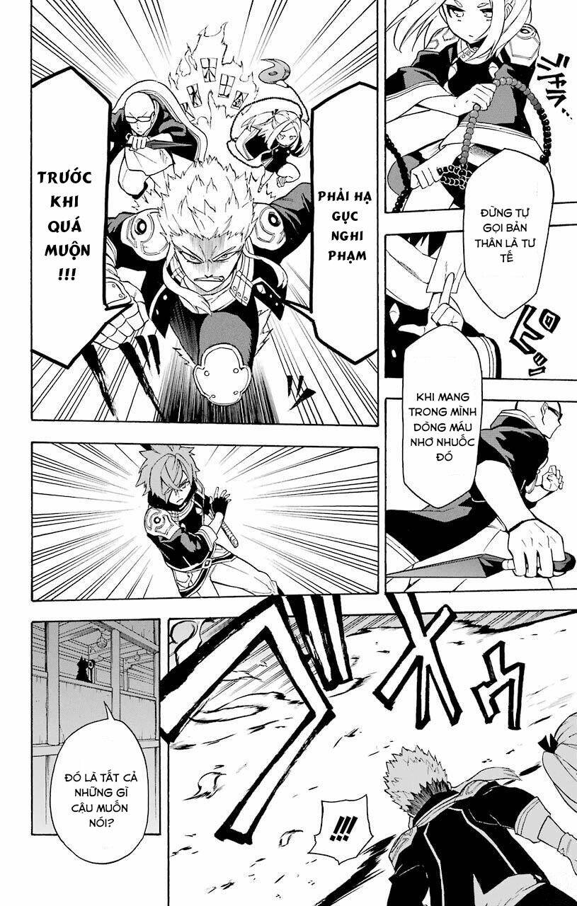 Great Priest Imhotep: Chapter 12