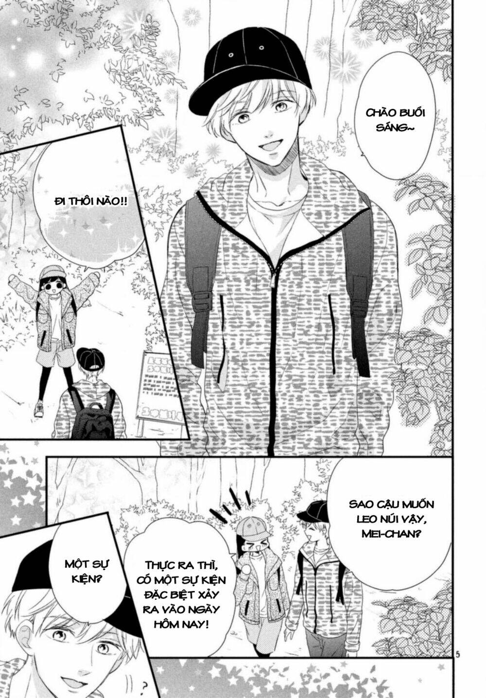 Sakuraba-San Wa Tomaranai!: Chapter 16