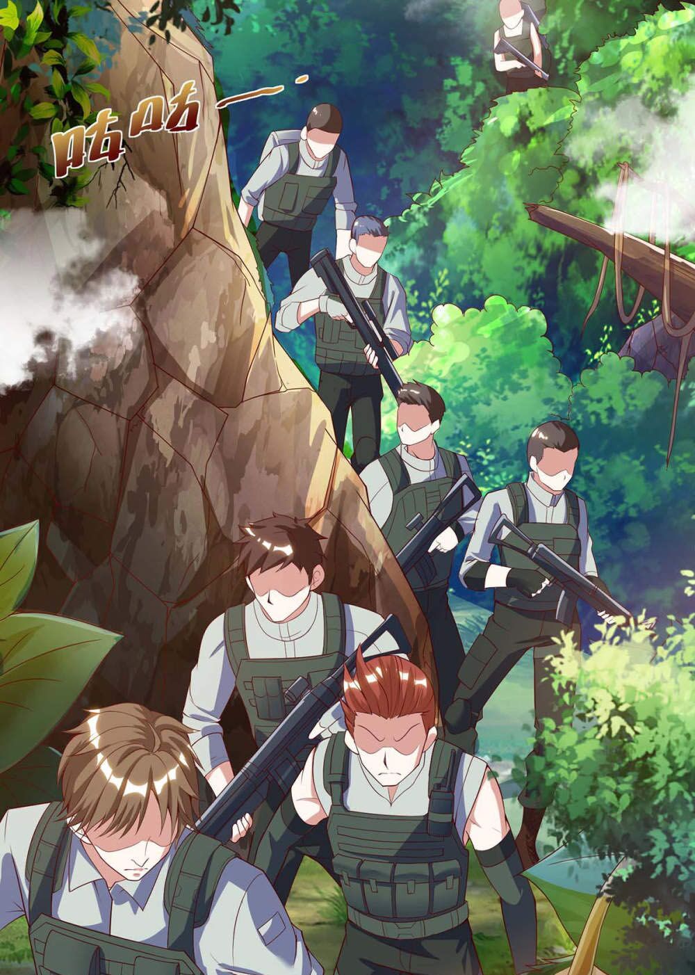 Thần Cấp Thấu Thị: Chapter 84