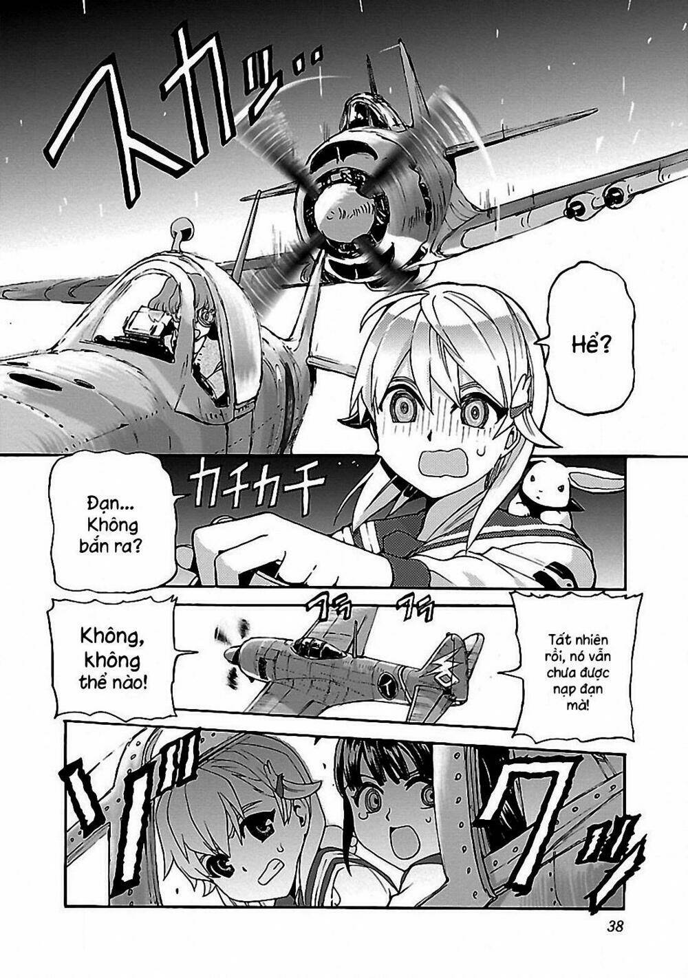 Shidenkai No Maki: Chapter 1