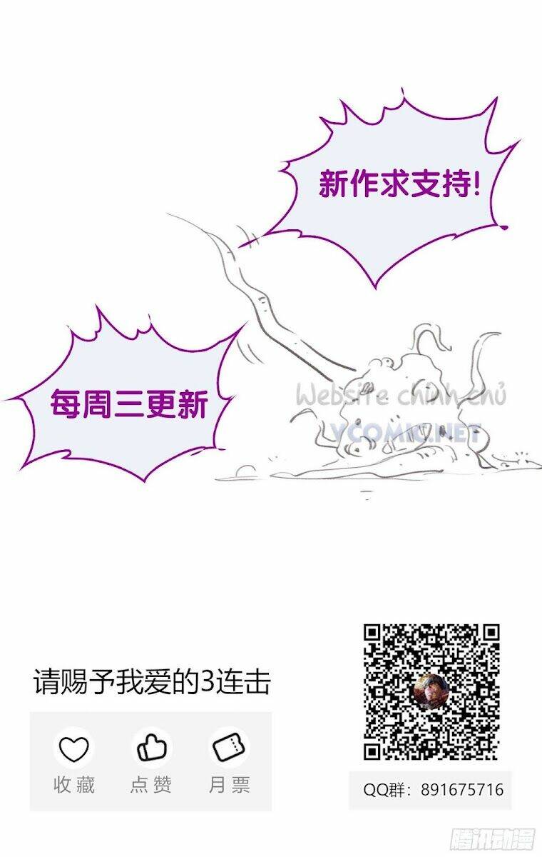 Bậc Thầy Hàng Ma: Chapter 4