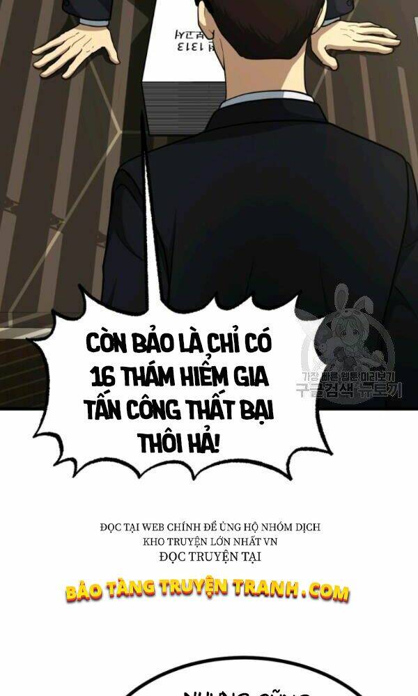 Ngôi Nhà Kết Nối Với Hầm Ngục: Chapter 39