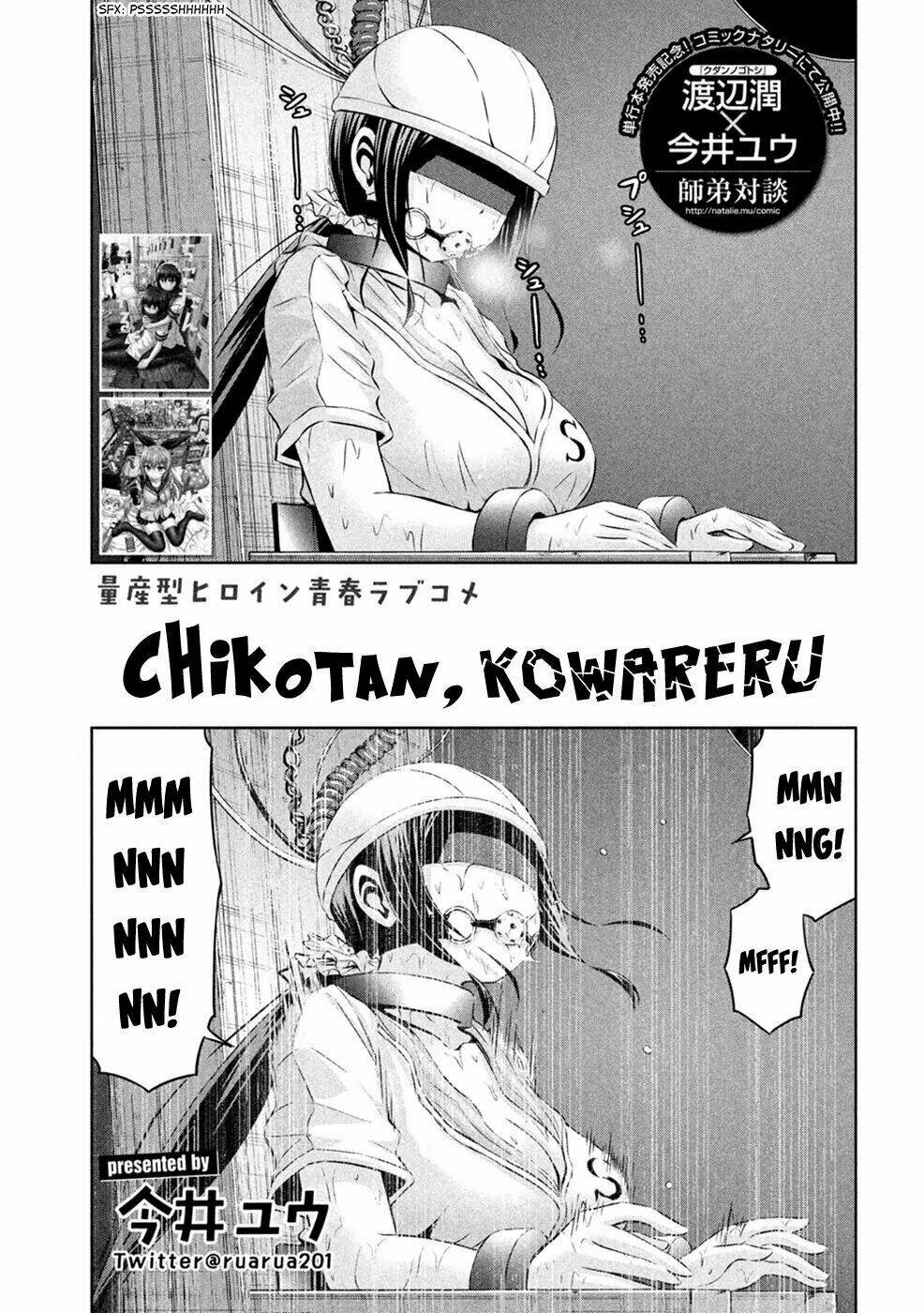 Chiko-Tan, Kowareru: Chapter 24