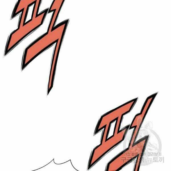 Thiên Võ Chiến Thần: Chapter 38