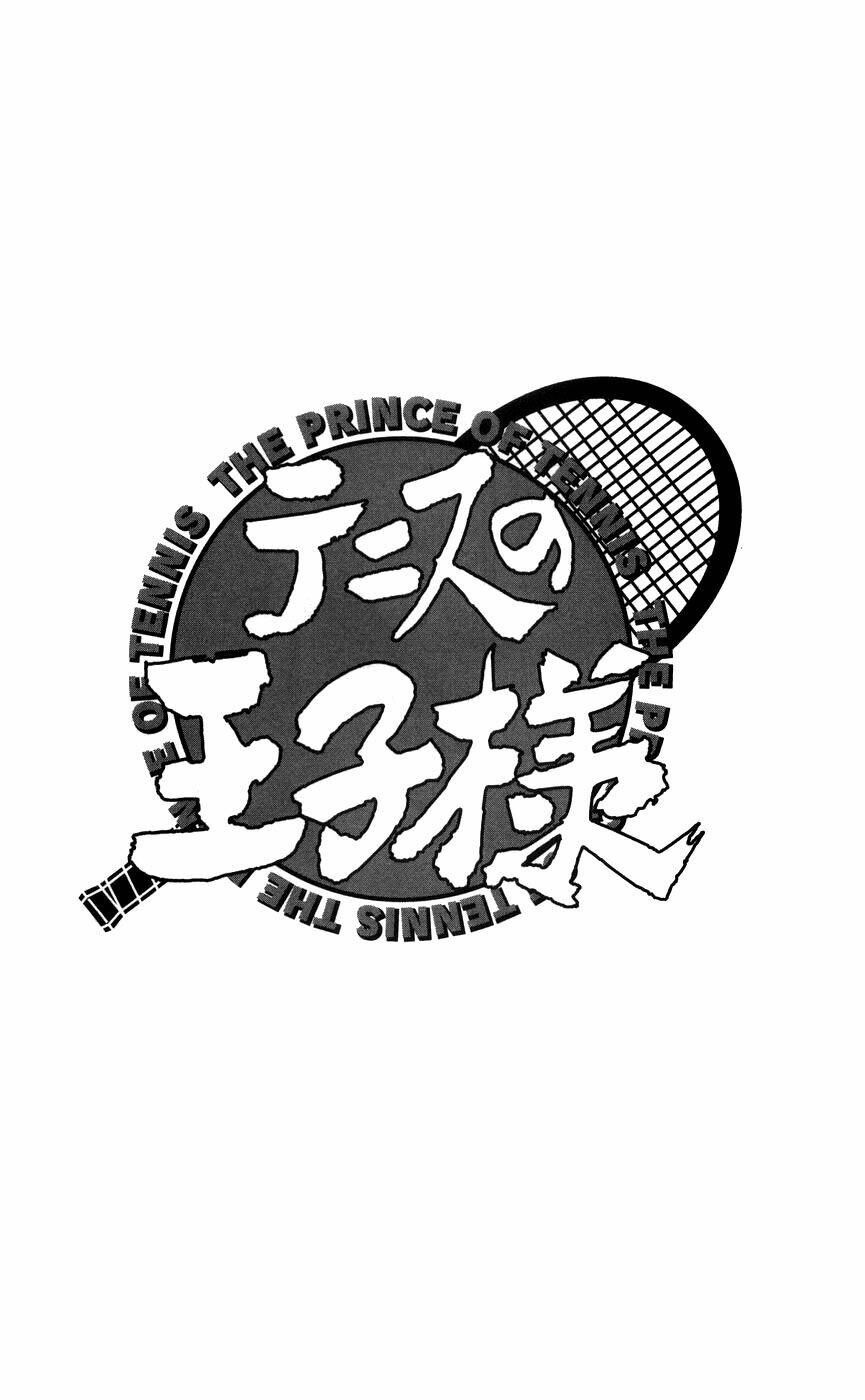 Hoàng Tử Tennis: Chapter 367