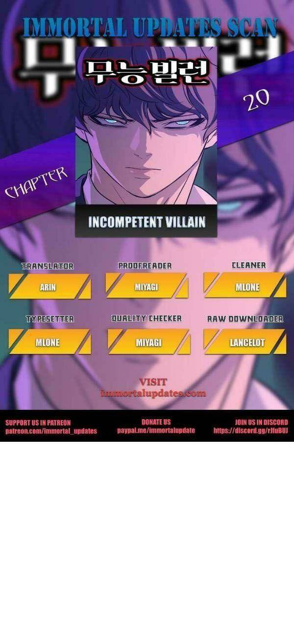 Nhân Vật Phản Diện Bất Tài: Chapter 20