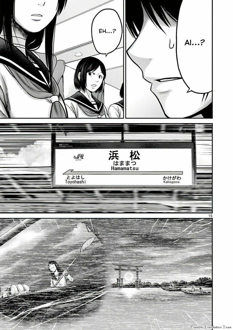 Imawa No Michi No Alice: Alice On Border Road: Chapter 31
