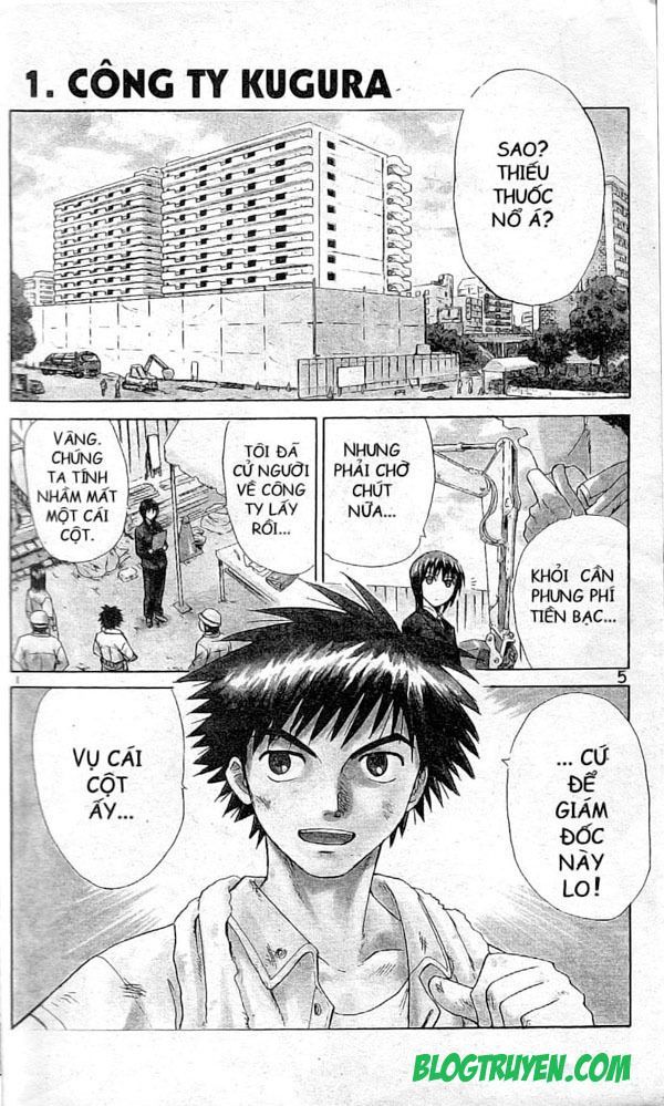 Kowashiya Gamon: Chapter 1