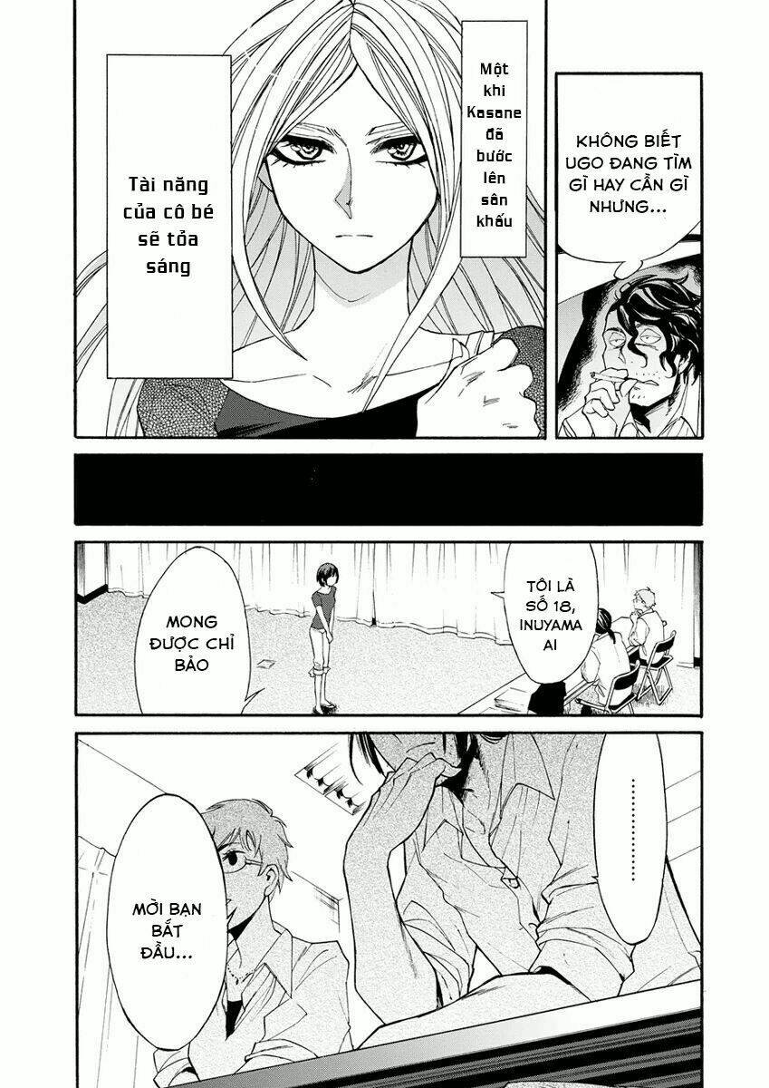 Kasane: Chapter 12