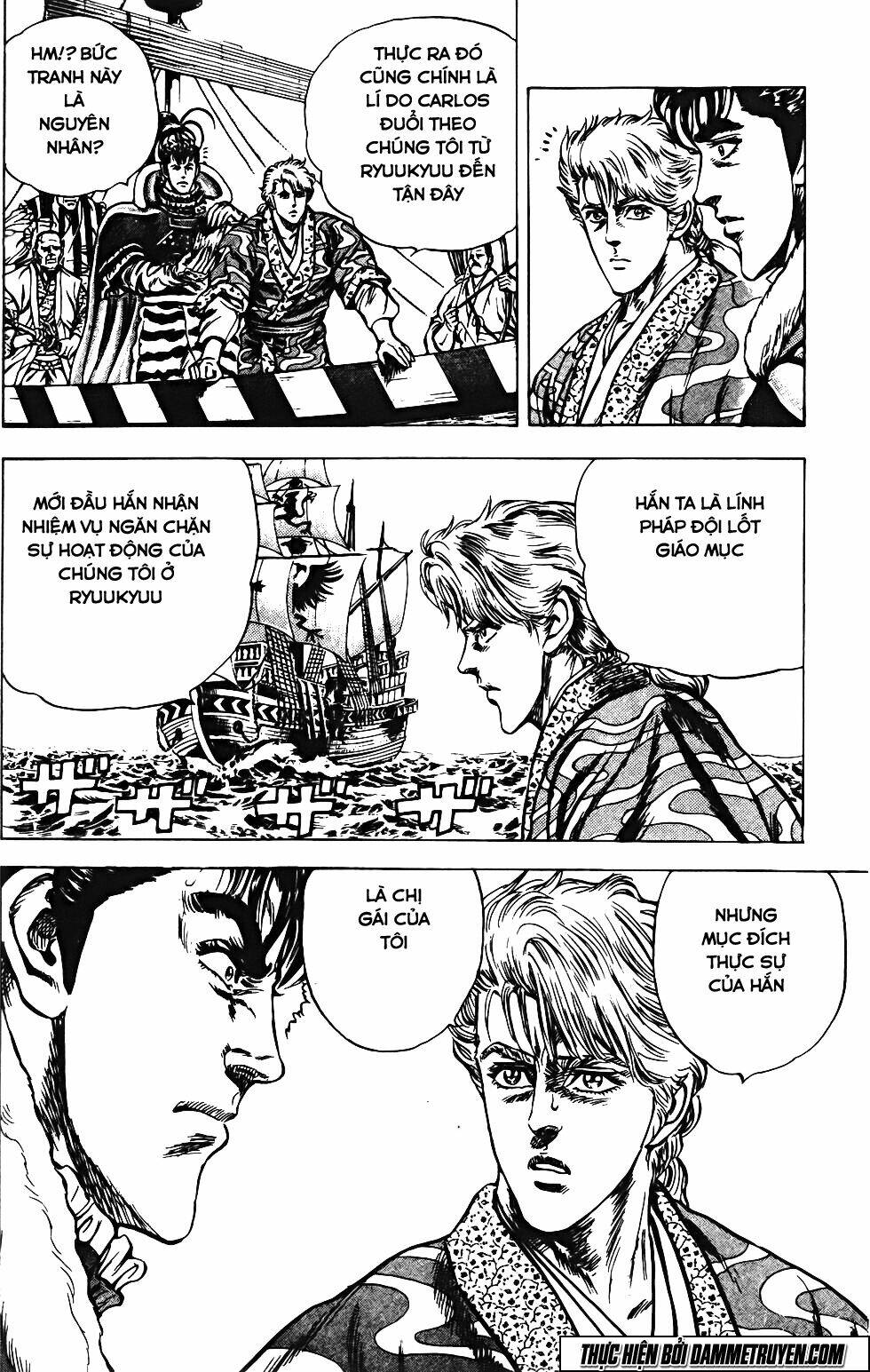 Bắc Đẩu Du Hiệp: Chapter 123