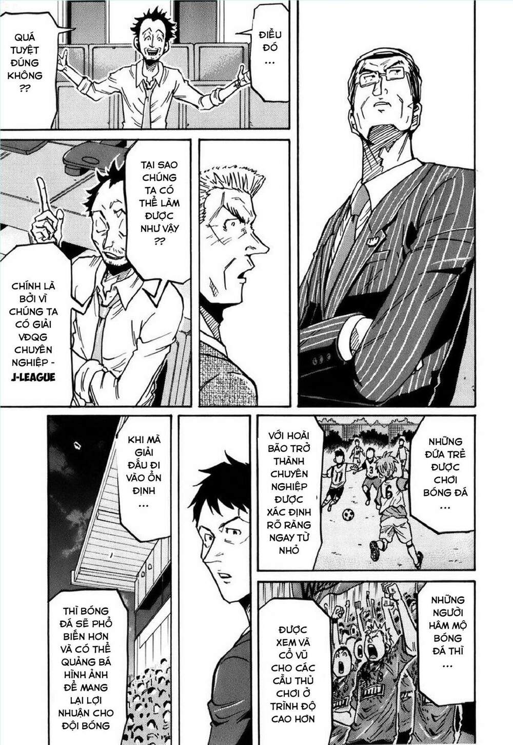 Giant Killing: Chapter 230