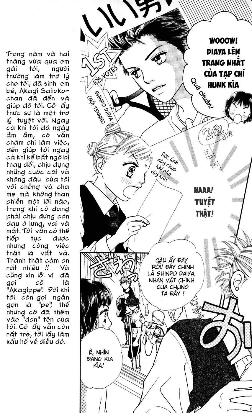 Cô Láng Giềng: Chapter 52