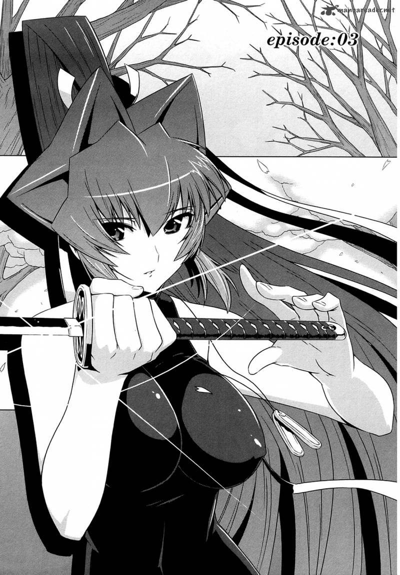 Muv Luv Alternative: Chapter 3