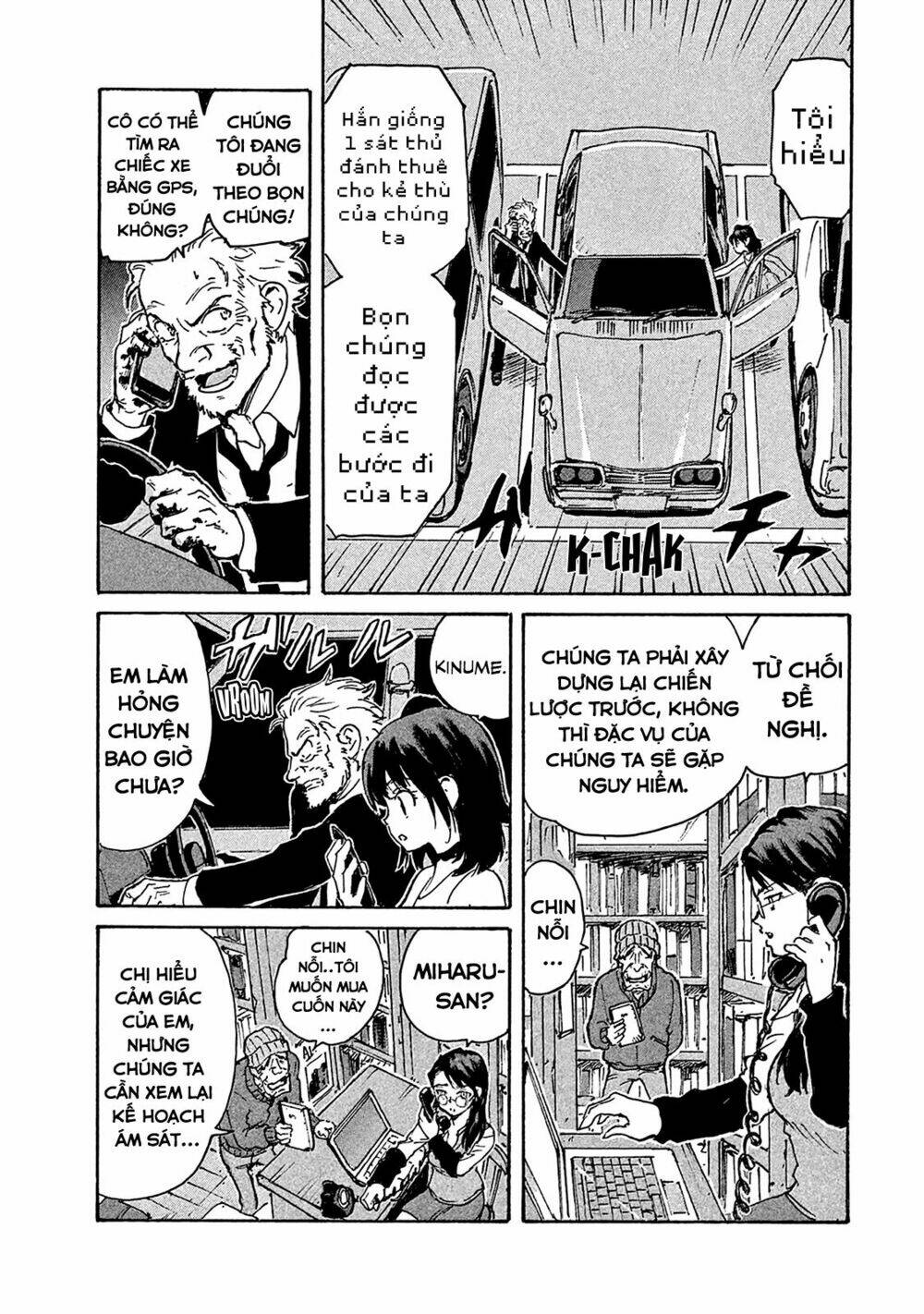 Candy & Cigarettes: Chapter 3