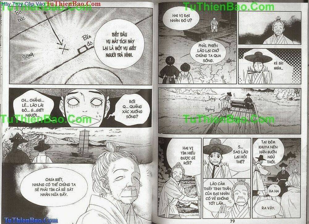 Hoàng Thượng Phá Án: Chapter 2