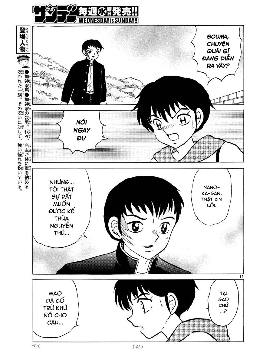 Mao (Takahashi Rumiko): Chapter 75