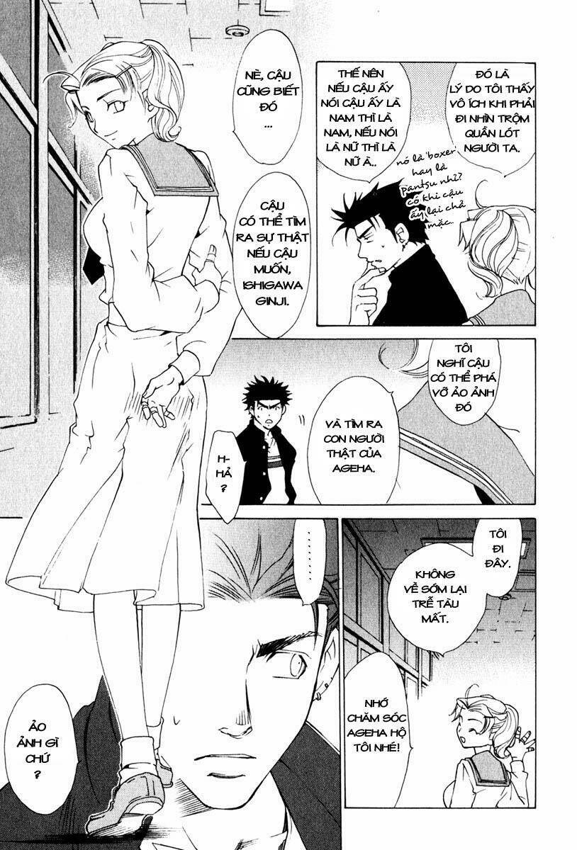 Butterfly: Chapter 14