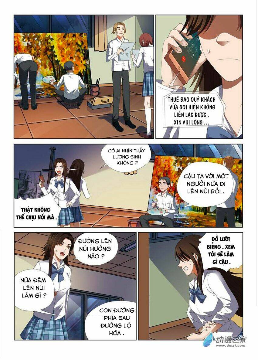 Trường Trung Học Linh Hồ Quái Sự: Chapter 5
