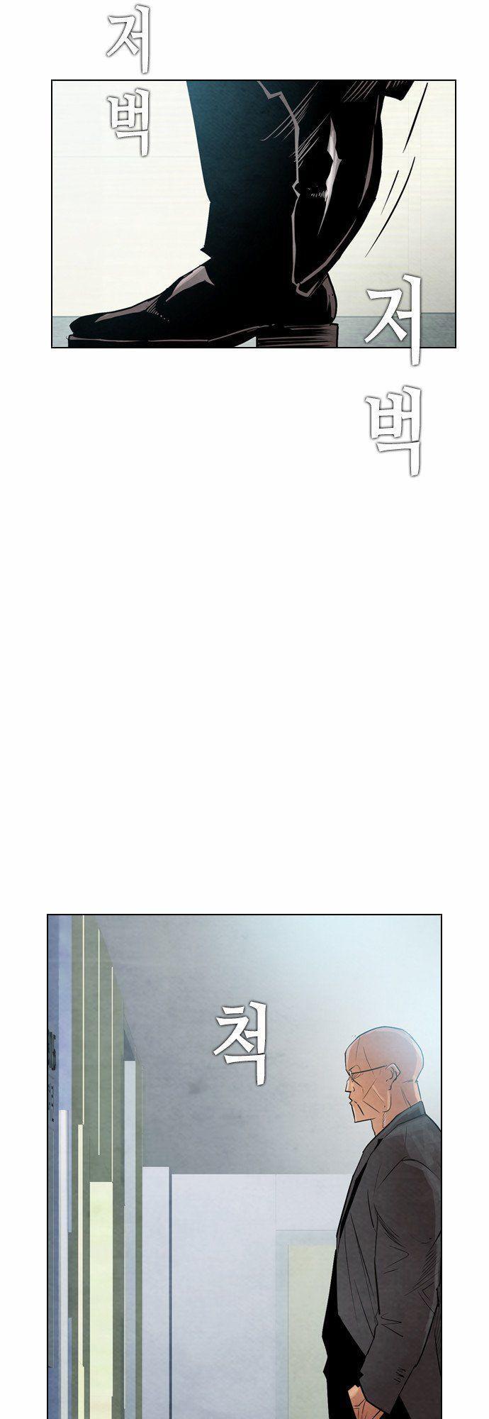 Revival Man: Chapter 11