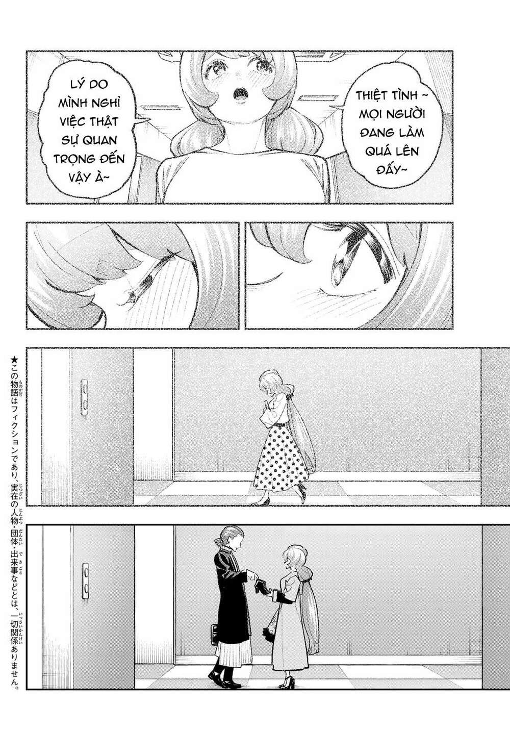 Runway De Waratte: Chapter 165