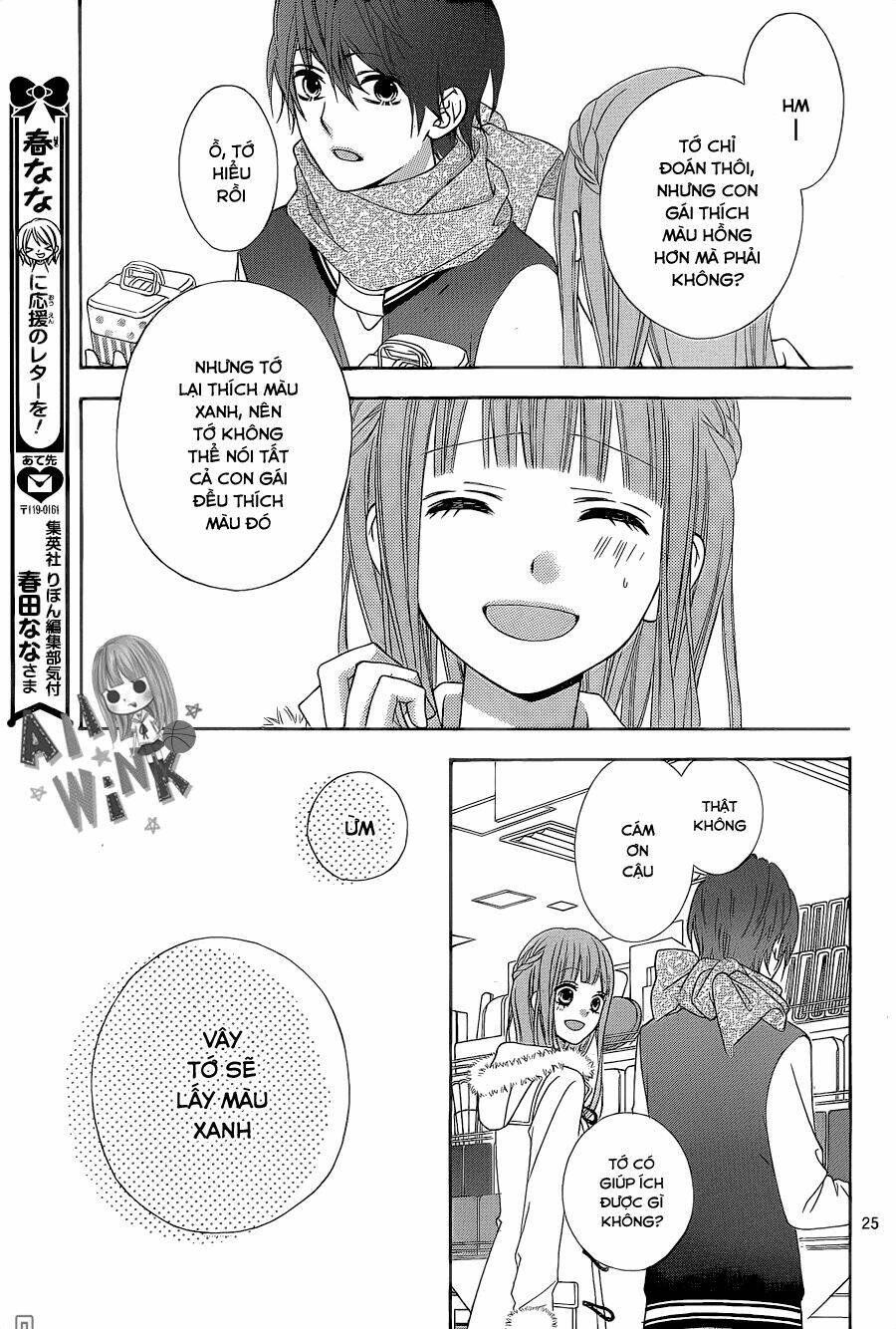 Tsubasa To Hotaru: Chapter 21
