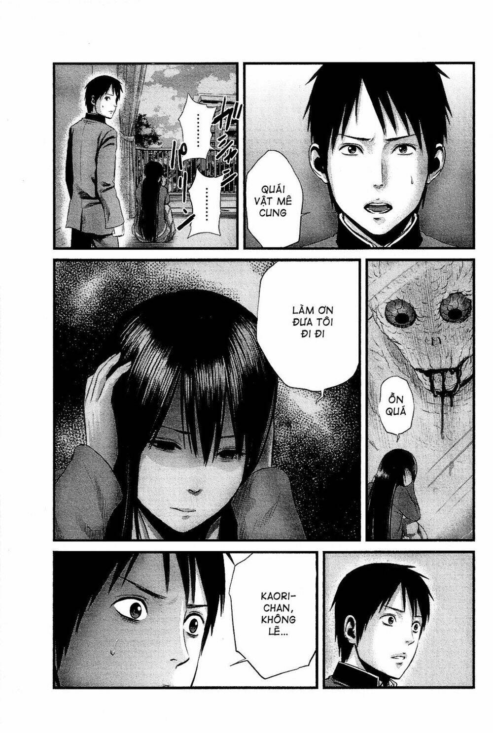 Nemuri No Fuchi: Chapter 13