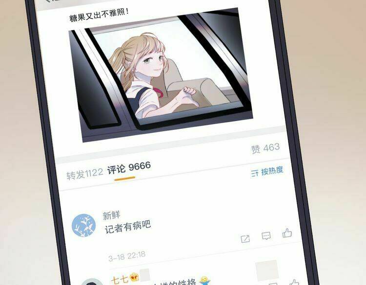 Lượm Được Một Tiểu Hồ Ly 2: Chapter 96