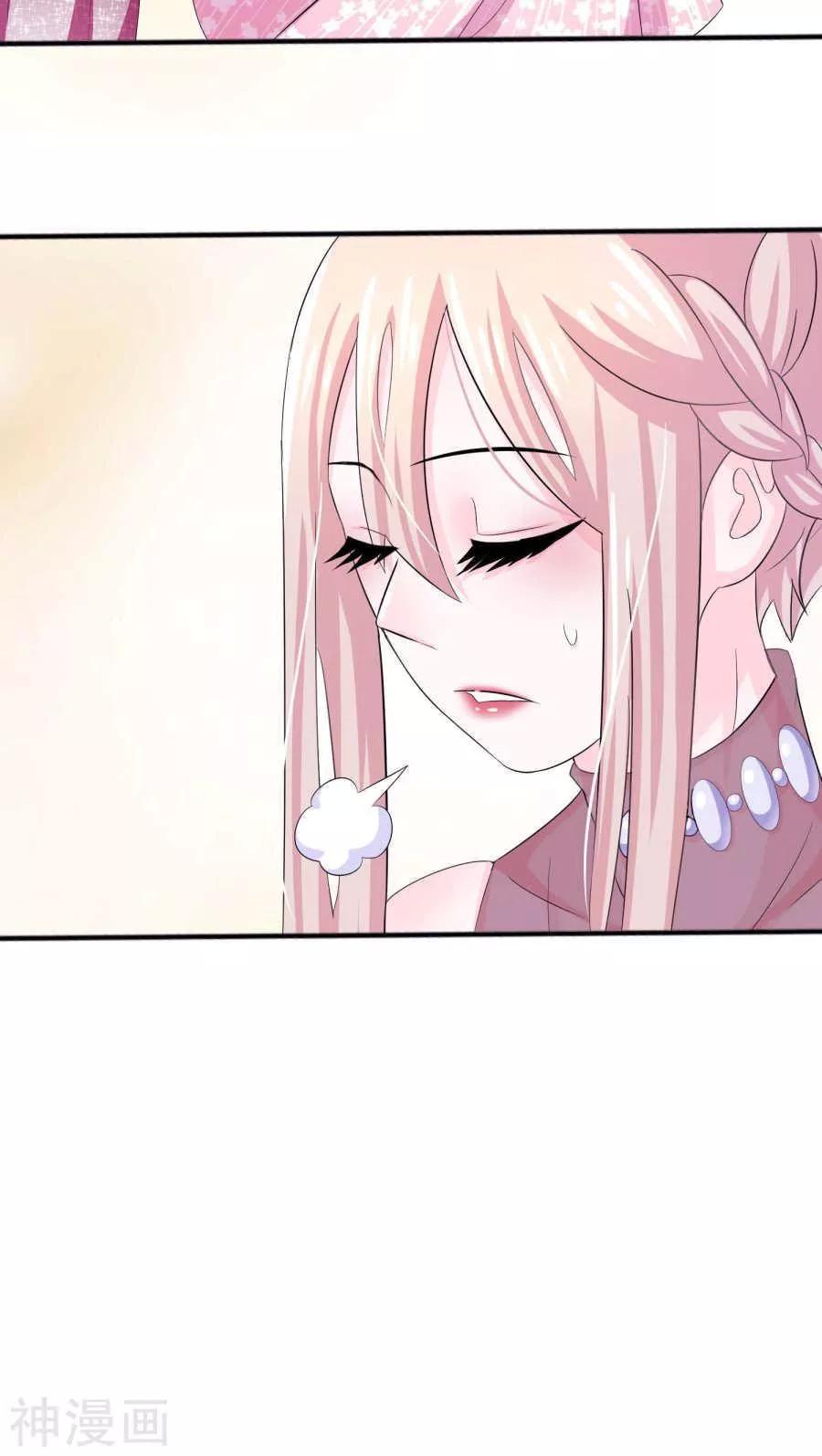 Tôi Vốn Dĩ Bị Bệnh Kiều: Chapter 2.2