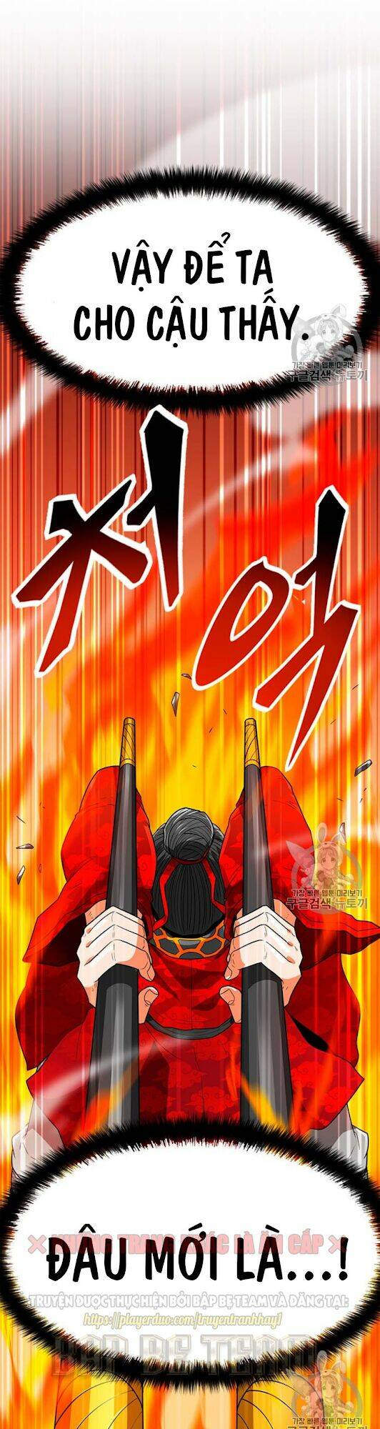 Tôi Tự Động Săn Một Mình: Chapter 66