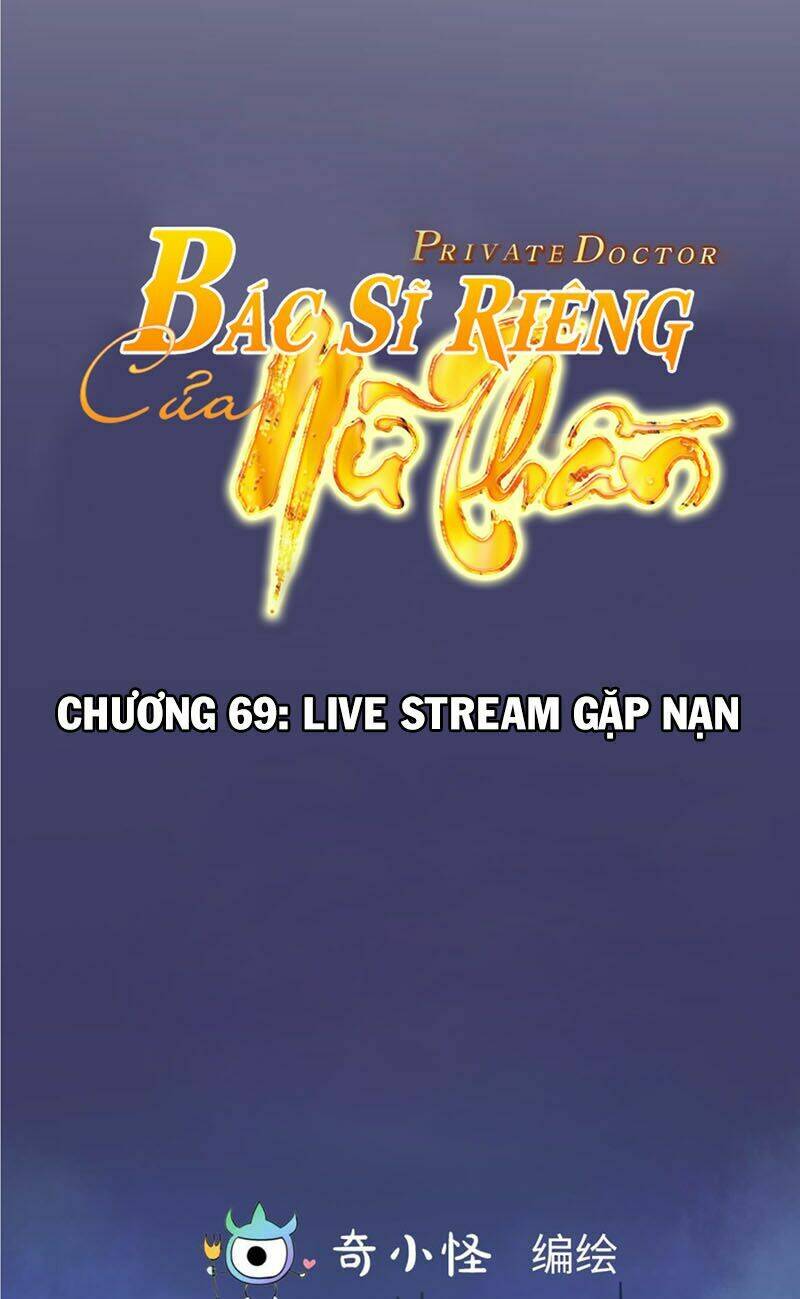 Bác Sĩ Riêng Của Nữ Thần: Chapter 69