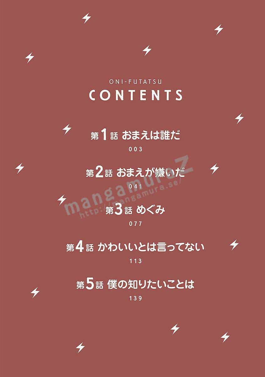 Oni Futatsu: Chapter 1