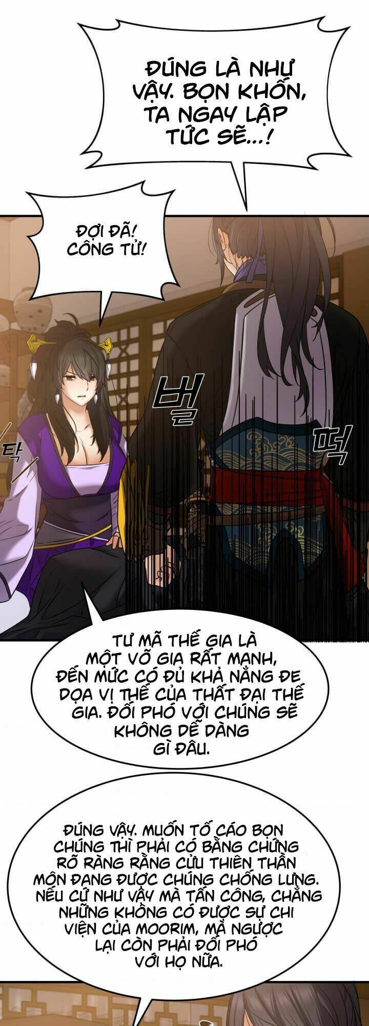 Lôi Thần Chuyển Sinh: Chapter 16