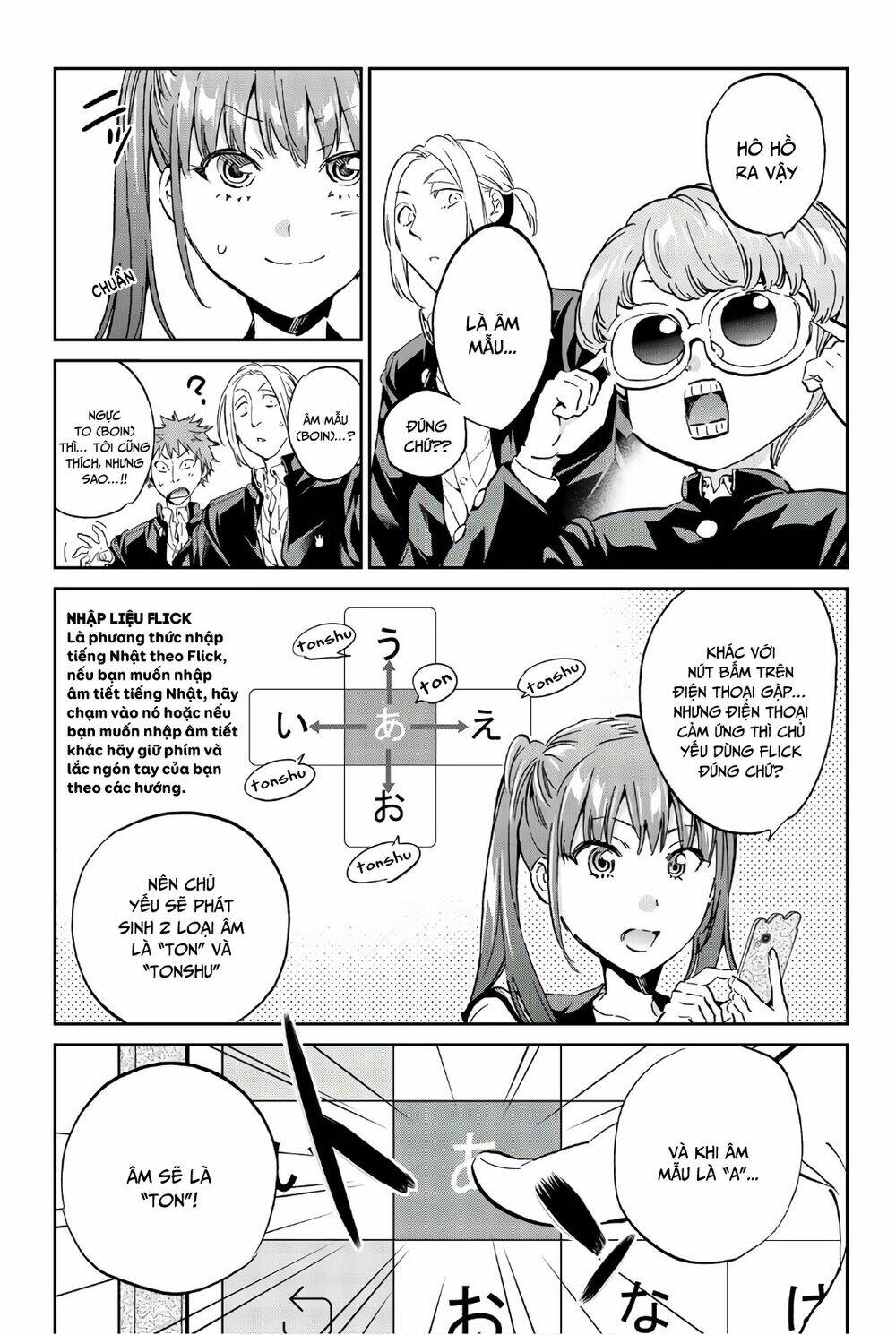 Real Account Ii: Chapter 155