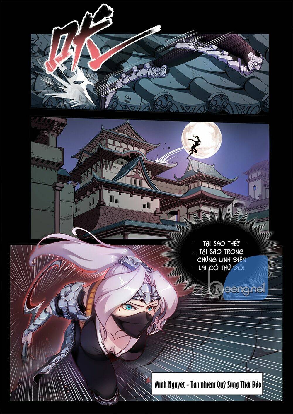 Lăng Viêm Truyện: Chapter 1