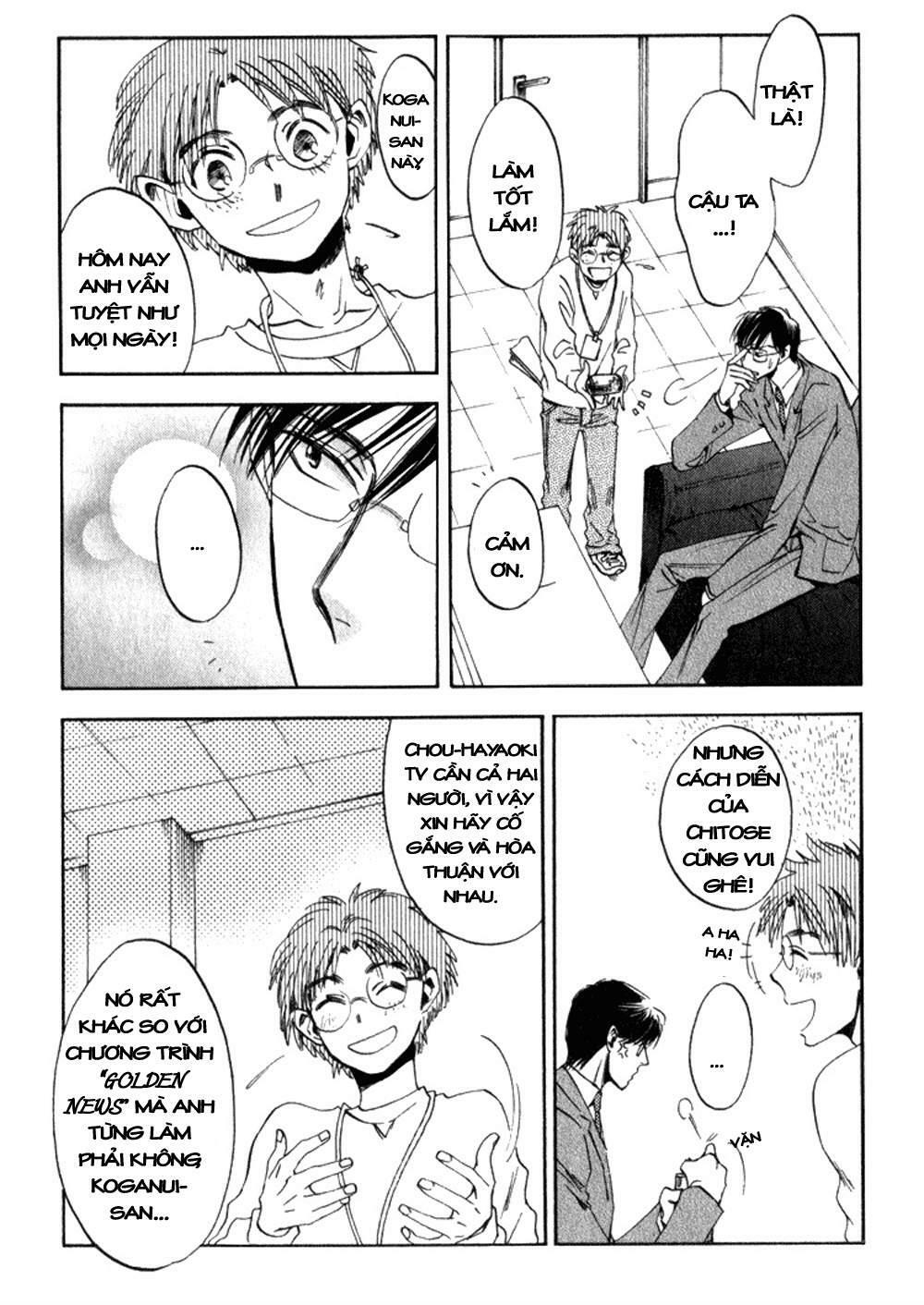 Tenki Yohou No Koibito: Chapter 1