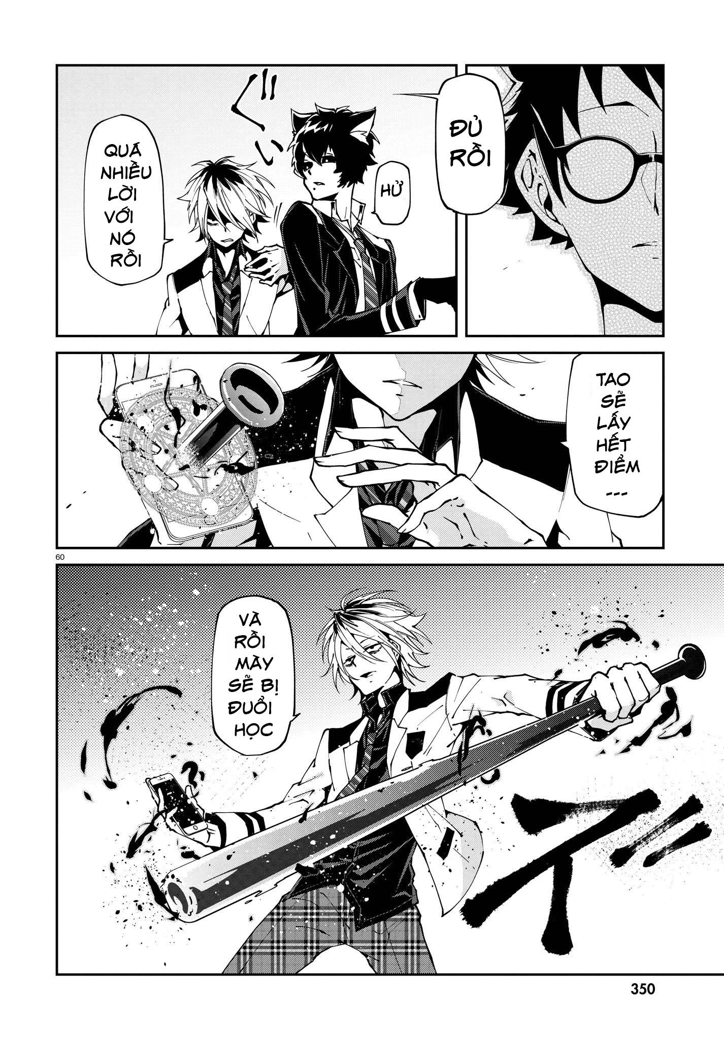 Devil Desires: Chapter 1.5