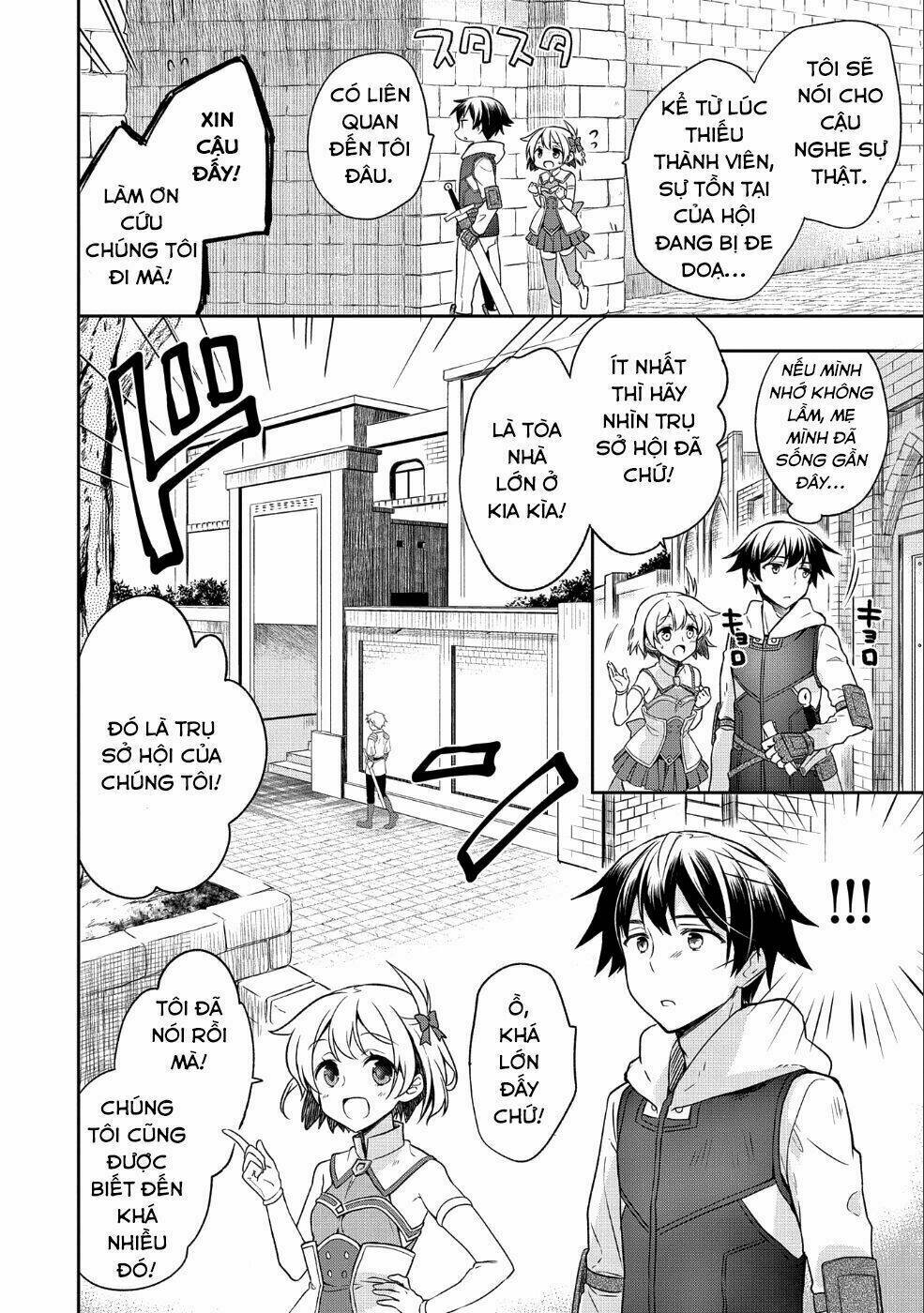 Mushoku No Eiyuu: Betsu Ni Skill Nanka Iranakattan Daga: Chapter 4
