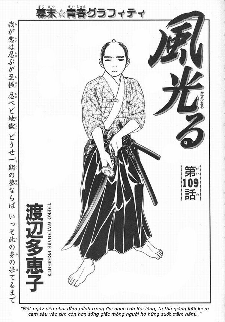 Gió Sáng: Chapter 109