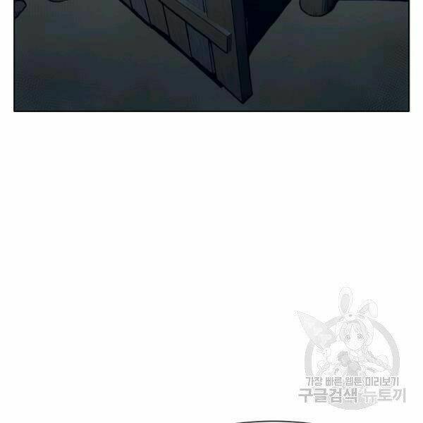 Thiên Võ Chiến Thần: Chapter 37